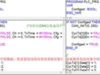 codesys不同程序间的复制粘贴和对比